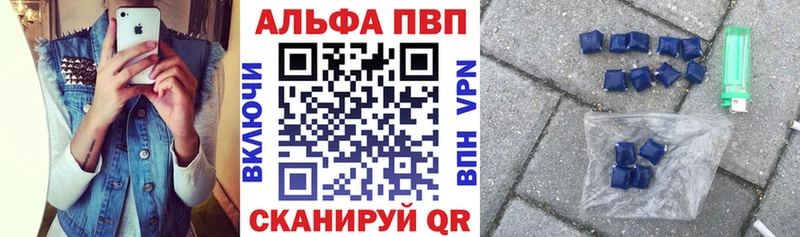 Как найти наркотики Чухлома МАРИХУАНА А ПВП Псилоцибиновые грибы АМФЕТАМИН Мефедрон НБОМе ГАШ Метамфетамин