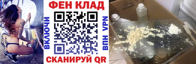АМФЕТАМИН 97%  darknet наркотические препараты  Чухлома 