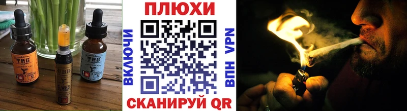 Canna-Cookies конопля MEGA зеркало Чухлома