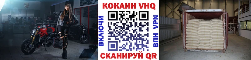 Cocaine Перу  Чухлома 