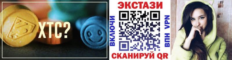 МЕГА зеркало  Чухлома  ЭКСТАЗИ Punisher 