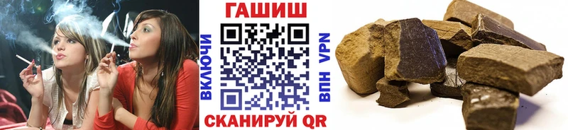 ГАШ гашик  купить наркотик  Чухлома 