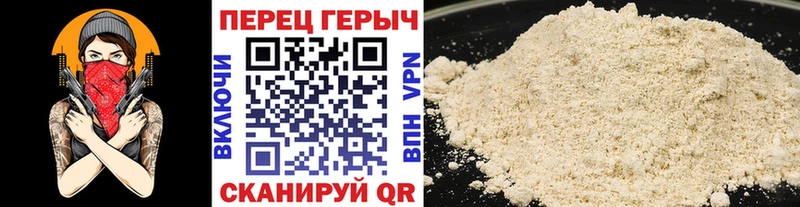 Героин белый  omg зеркало  Чухлома 