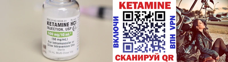 КЕТАМИН ketamine  где продают наркотики  Чухлома 