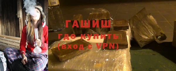 jwh Абаза