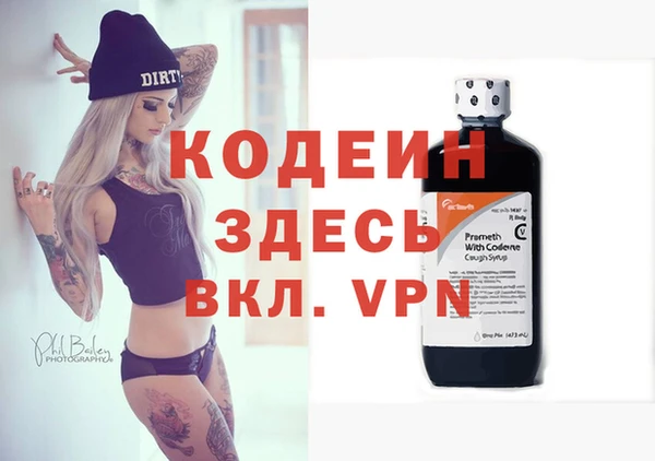 jwh Абаза