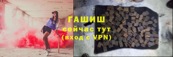 марки lsd Абдулино
