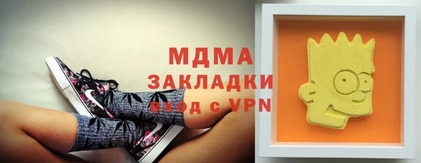 MESCALINE Дегтярск