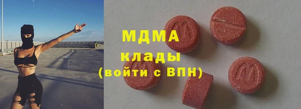 марки lsd Абдулино