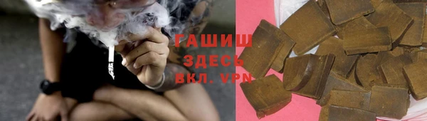 герыч Абинск