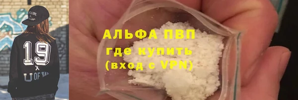 марки lsd Абдулино