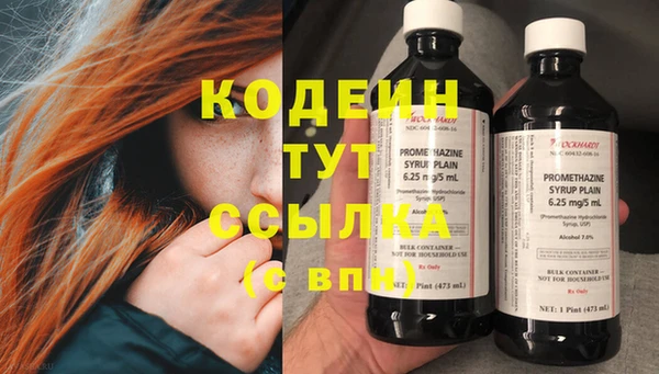 мяу мяу мука Данков