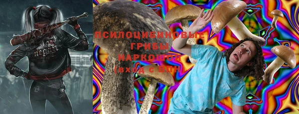 герыч Абинск