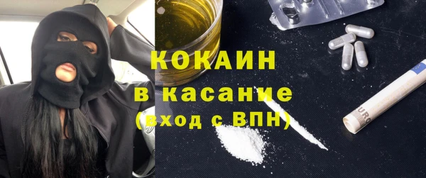 spice Алексин