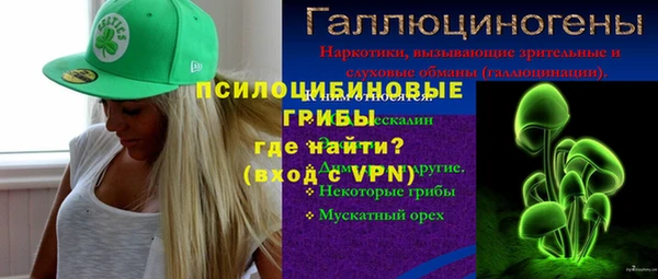наркотики Алексеевка