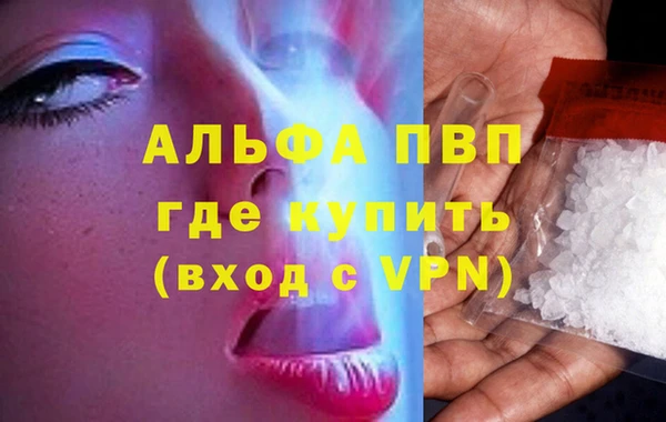 jwh Абаза