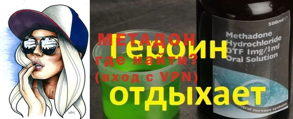 герыч Абинск
