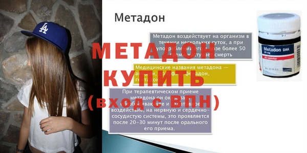 марки lsd Абдулино
