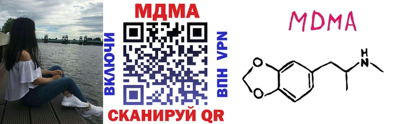 MDMA VHQ  хочу   Чухлома 
