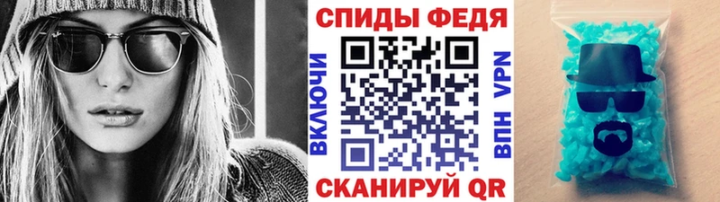 мега ссылки  маркетплейс телеграм  Метамфетамин витя  купить наркоту  Чухлома 