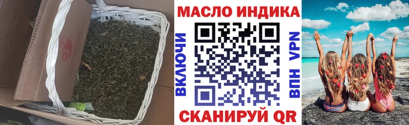 Дистиллят ТГК Wax  продажа наркотиков  Чухлома 