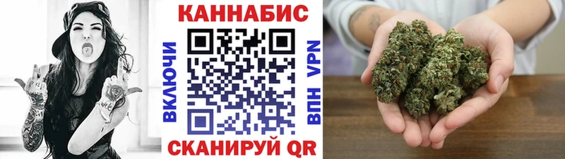 Каннабис SATIVA & INDICA  Чухлома 